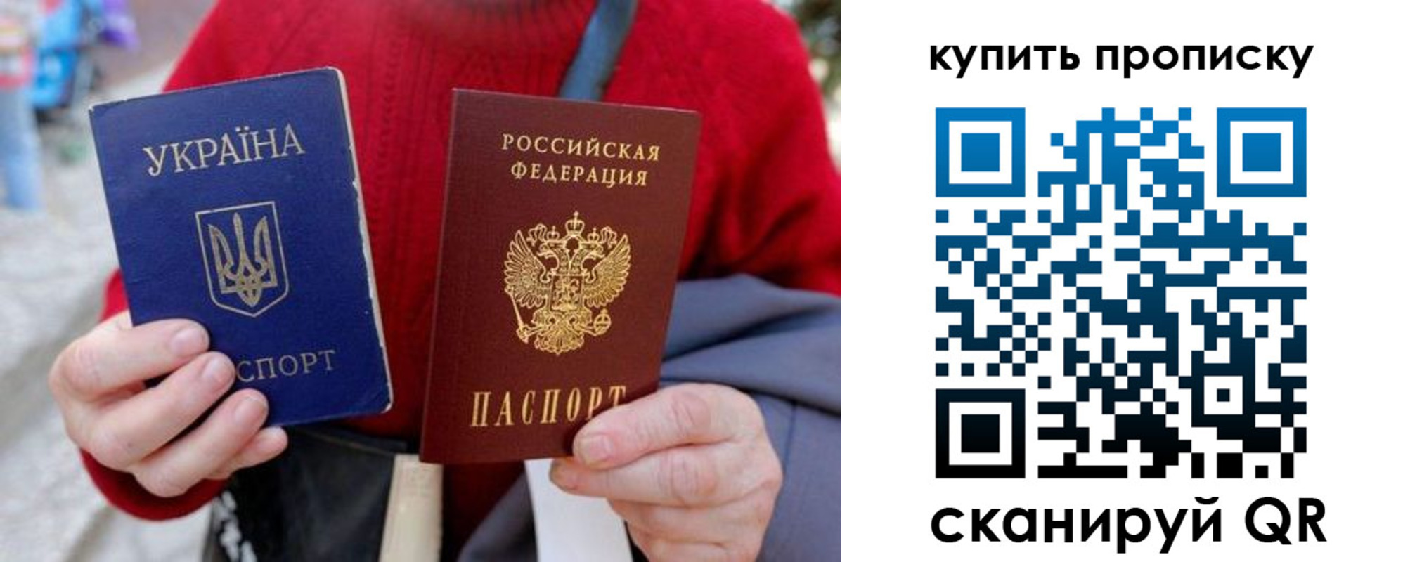 пропишу в квартире в Рыльске